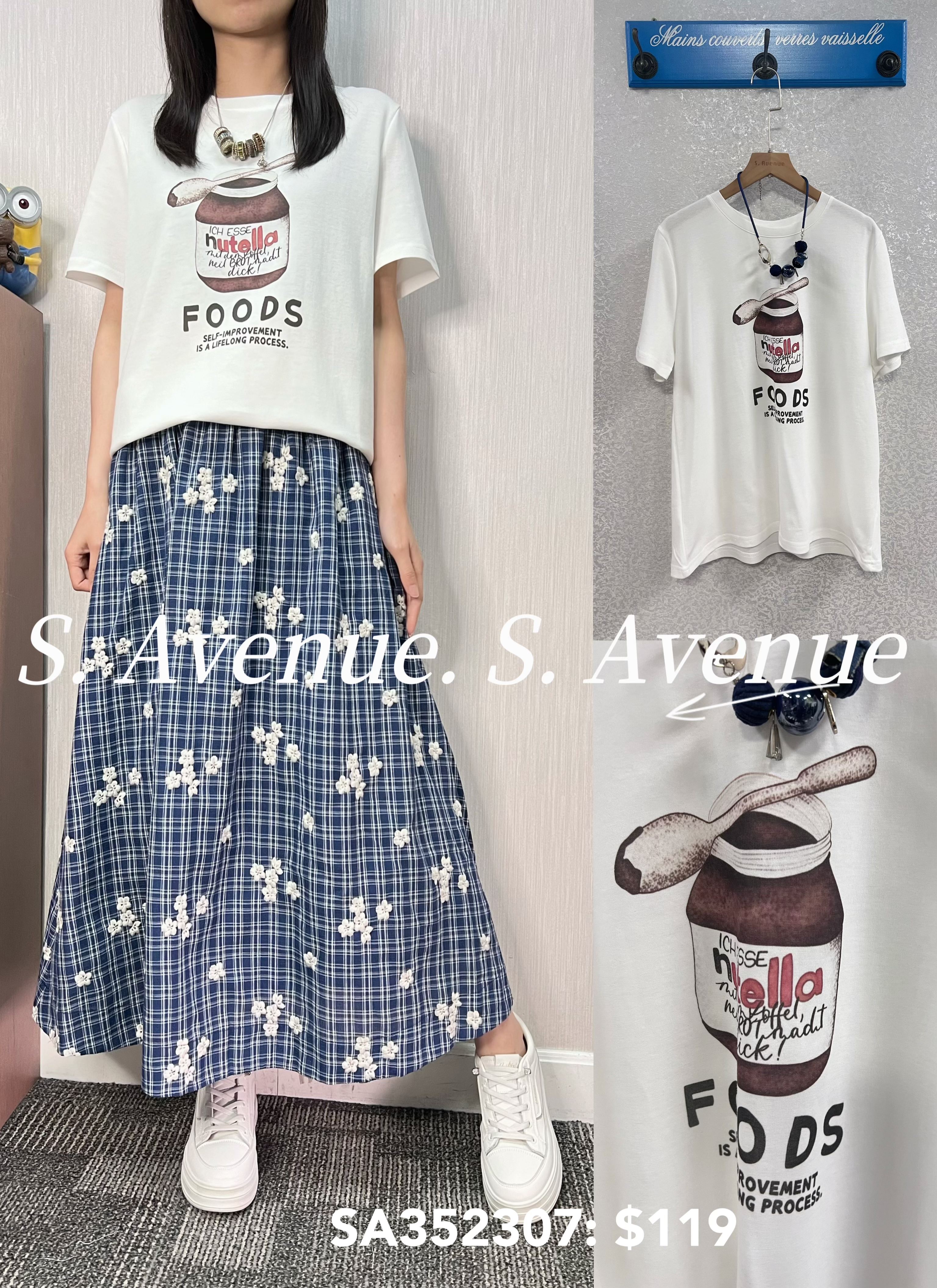 SA352307: 短袖榛子醬tee