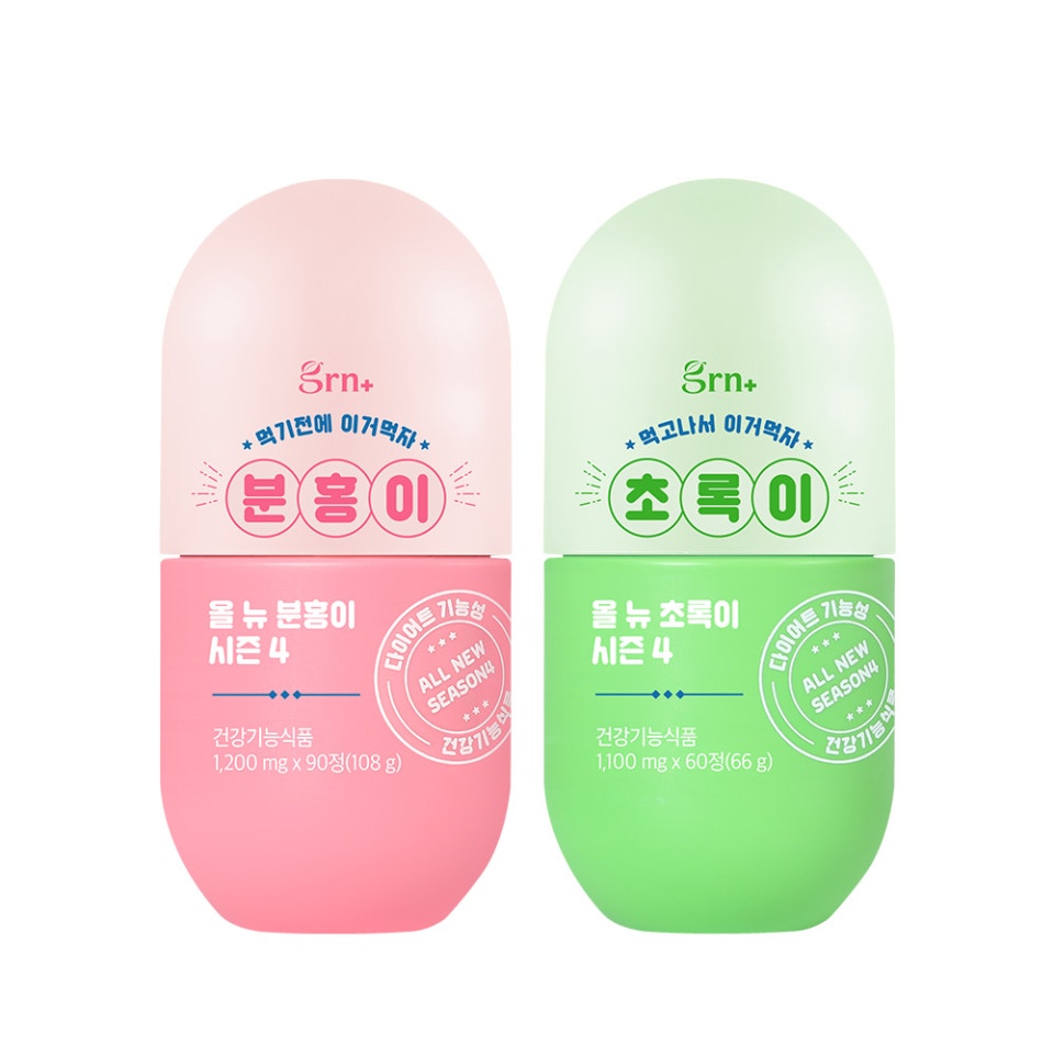 GRN+ 小粉瓶+小綠瓶瘦身套裝30日份多送5日份（預購商品）