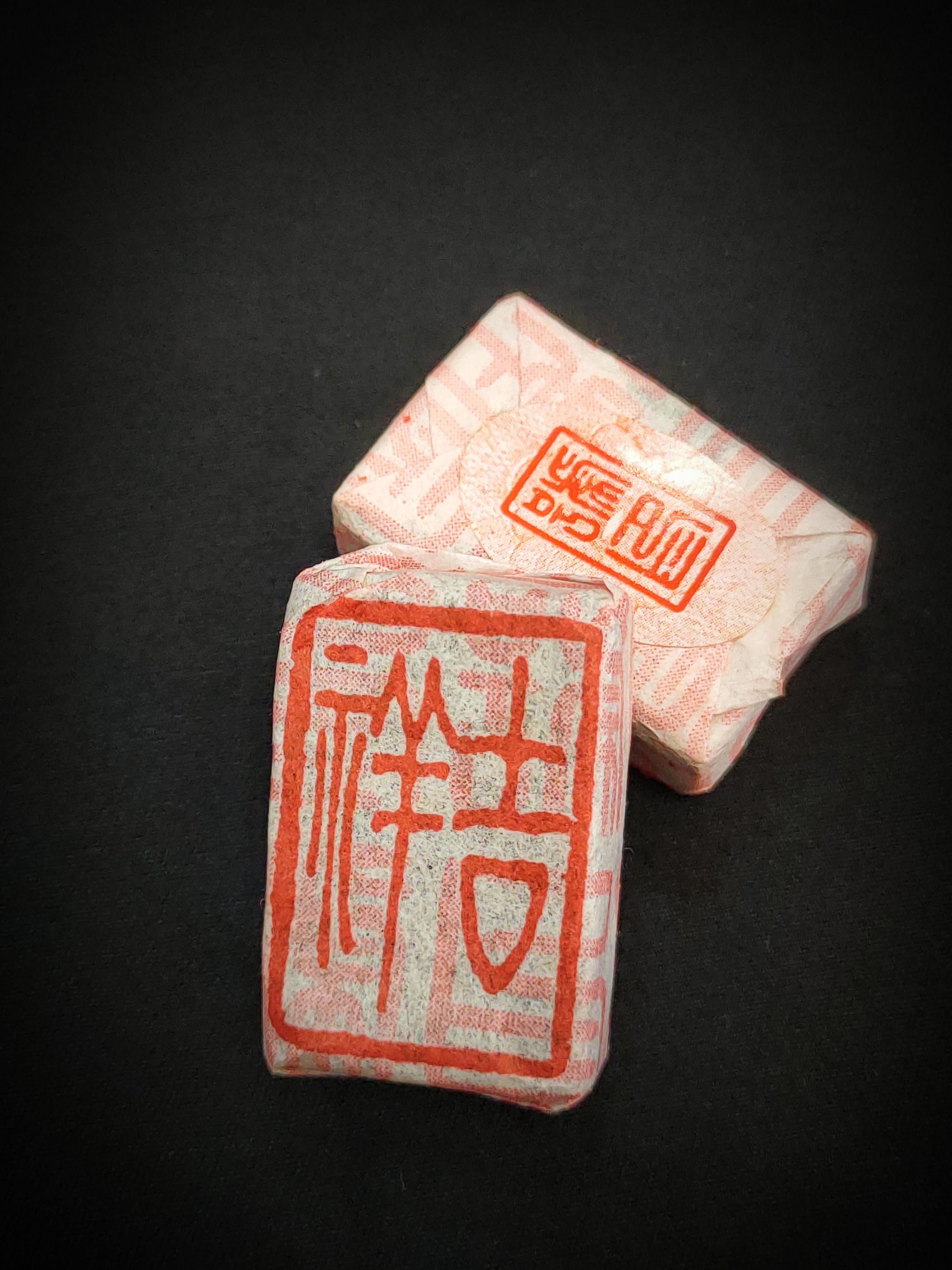 2006年 吉祥小磚 (熟普)<有需要請聯絡我們 852-6329 6186>