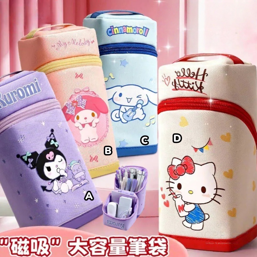 Sanrio 大容量磁吸可立式筆袋