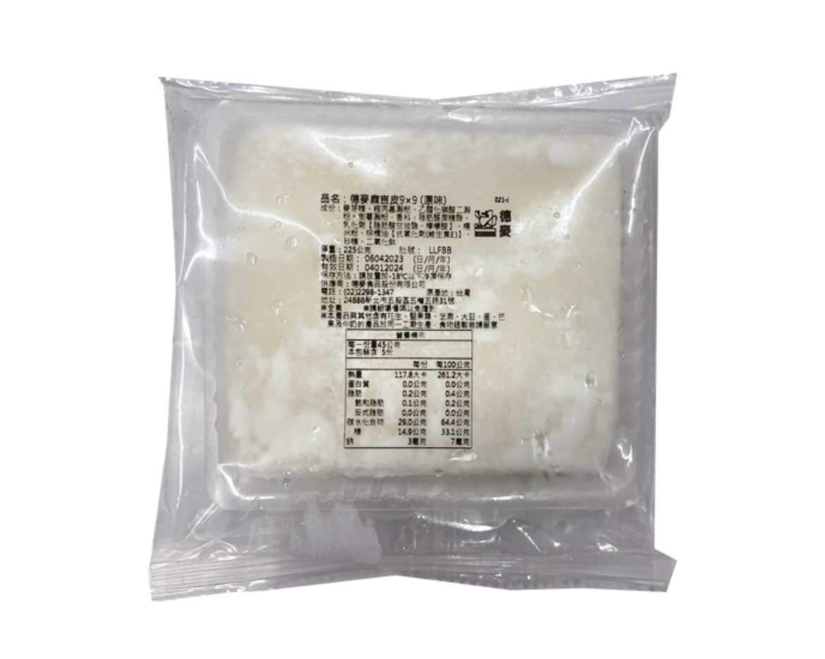 即用麻糬/大福皮5片裝Frozen Mochi Wrapper 5pcs