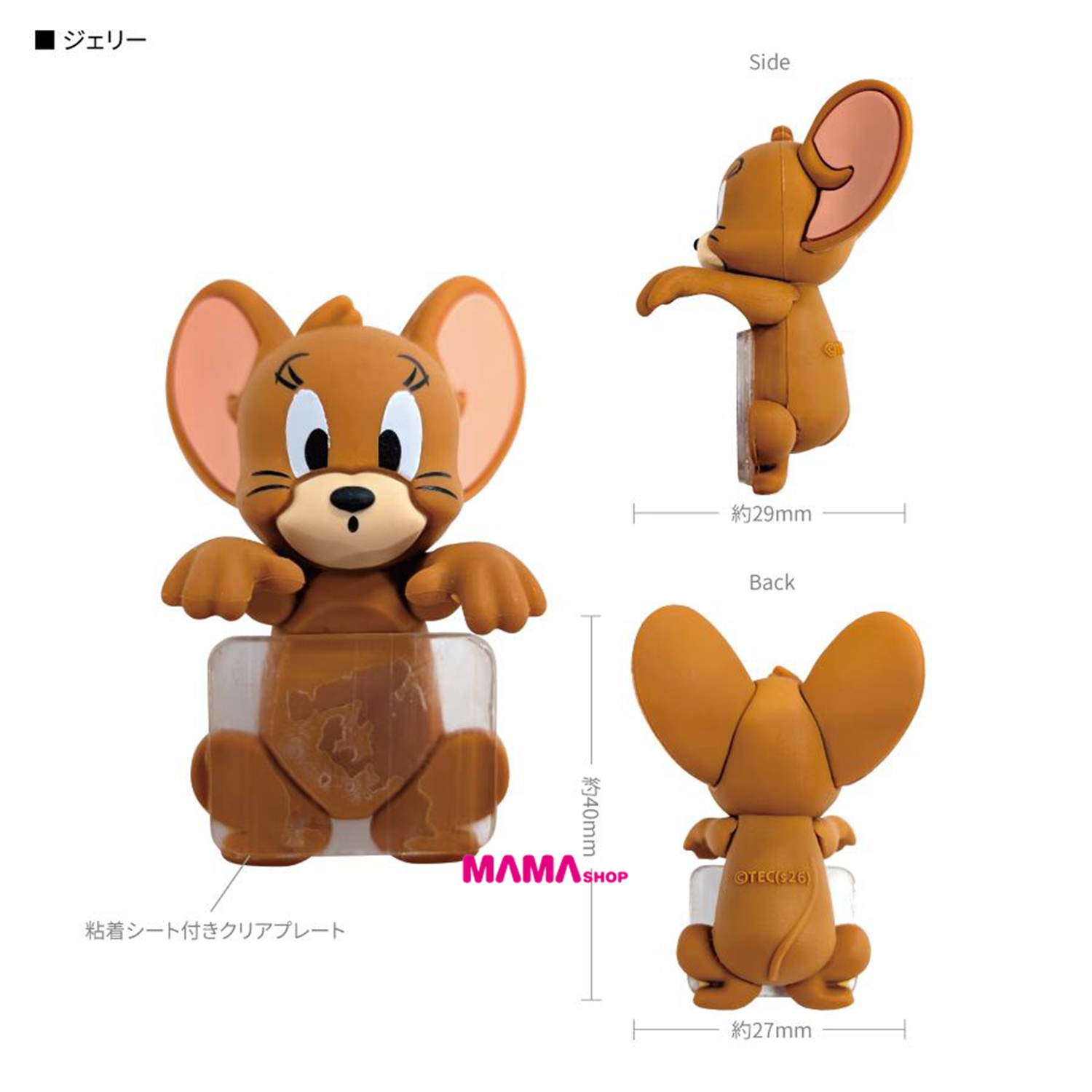 日本直送 Tom and Jerry hyottomo