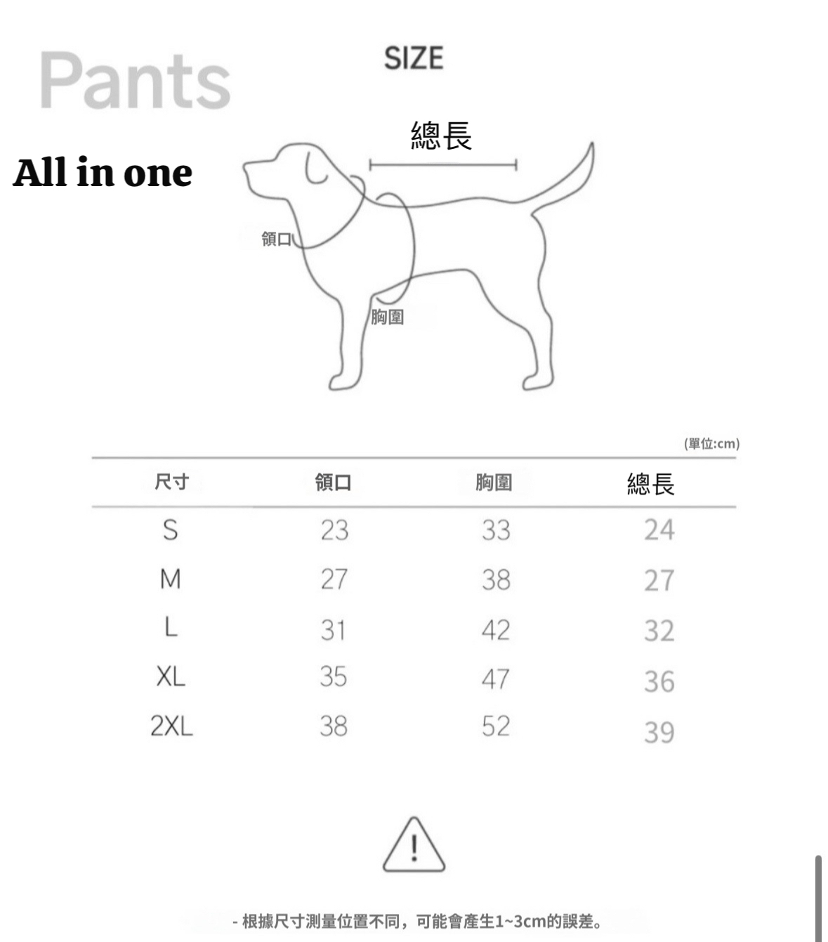 韓國 毛毛手袖 間條衫衫 / all in one 