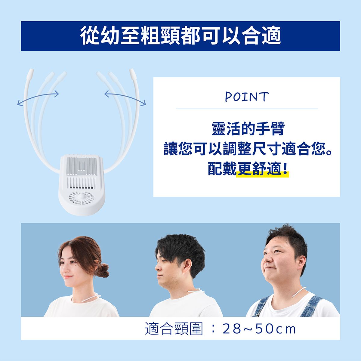 THANKO Sena Cool plus 頸背部冷卻裝置 背部冷卻器｜便攜掛頸降溫神器｜無線頸背冷卻器｜頸部冷凍片｜頸背降溫