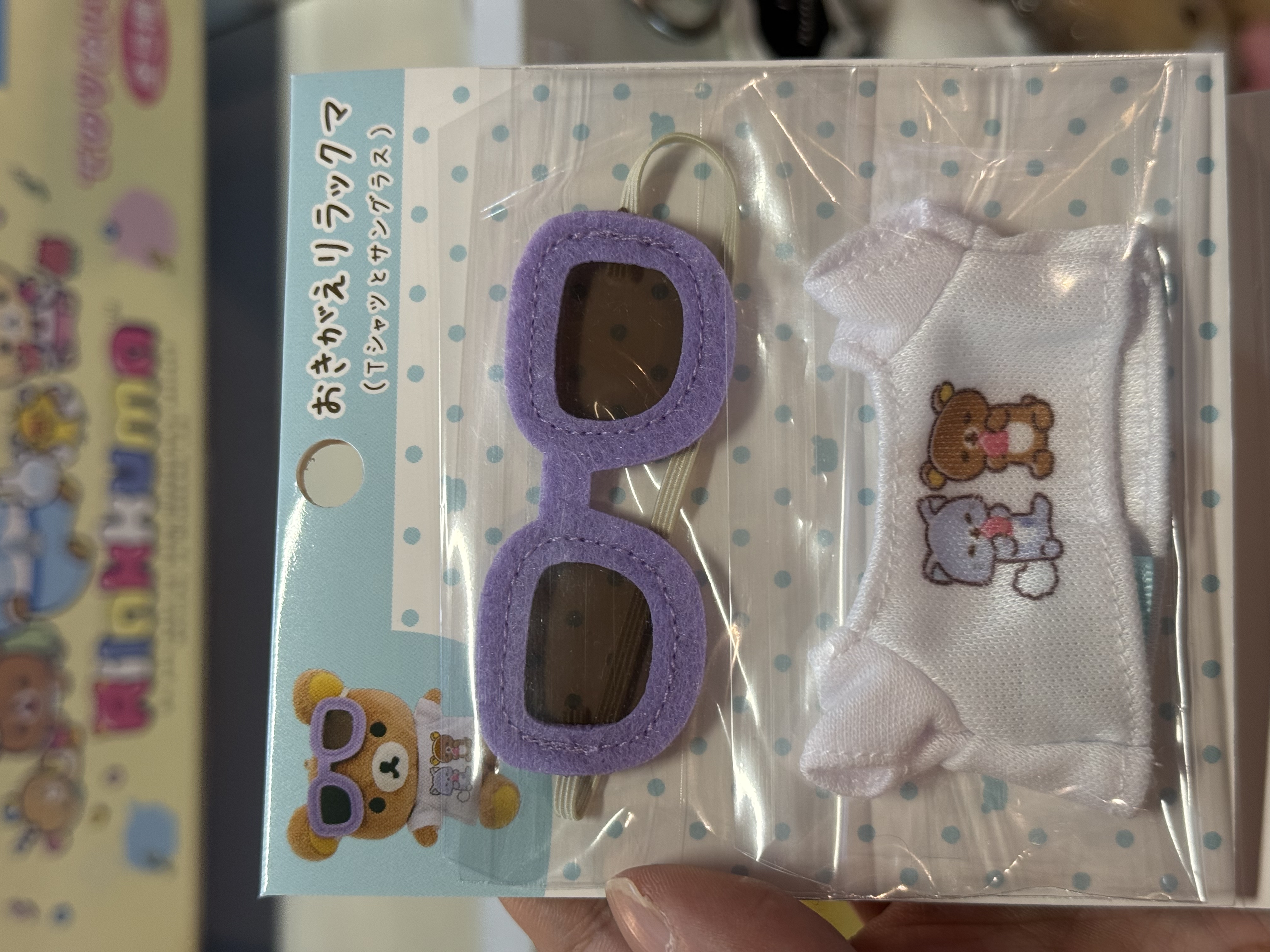 《現貨》全新Rilakkuma瓦瓦貓系列衫仔加眼鏡 （對應小掛飾）