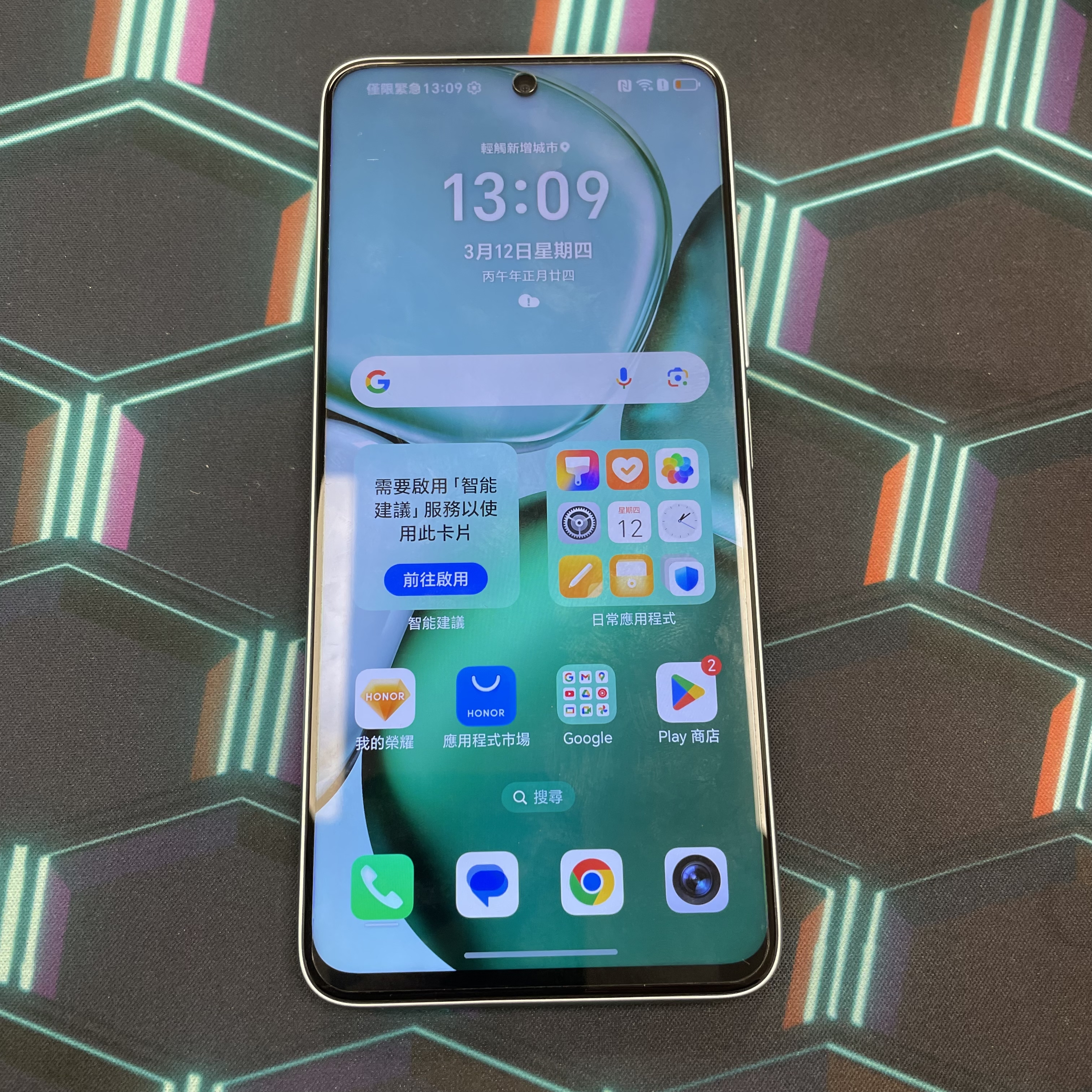 *6088 Honor X9c smart 完美機 12+256GB 綠色 green