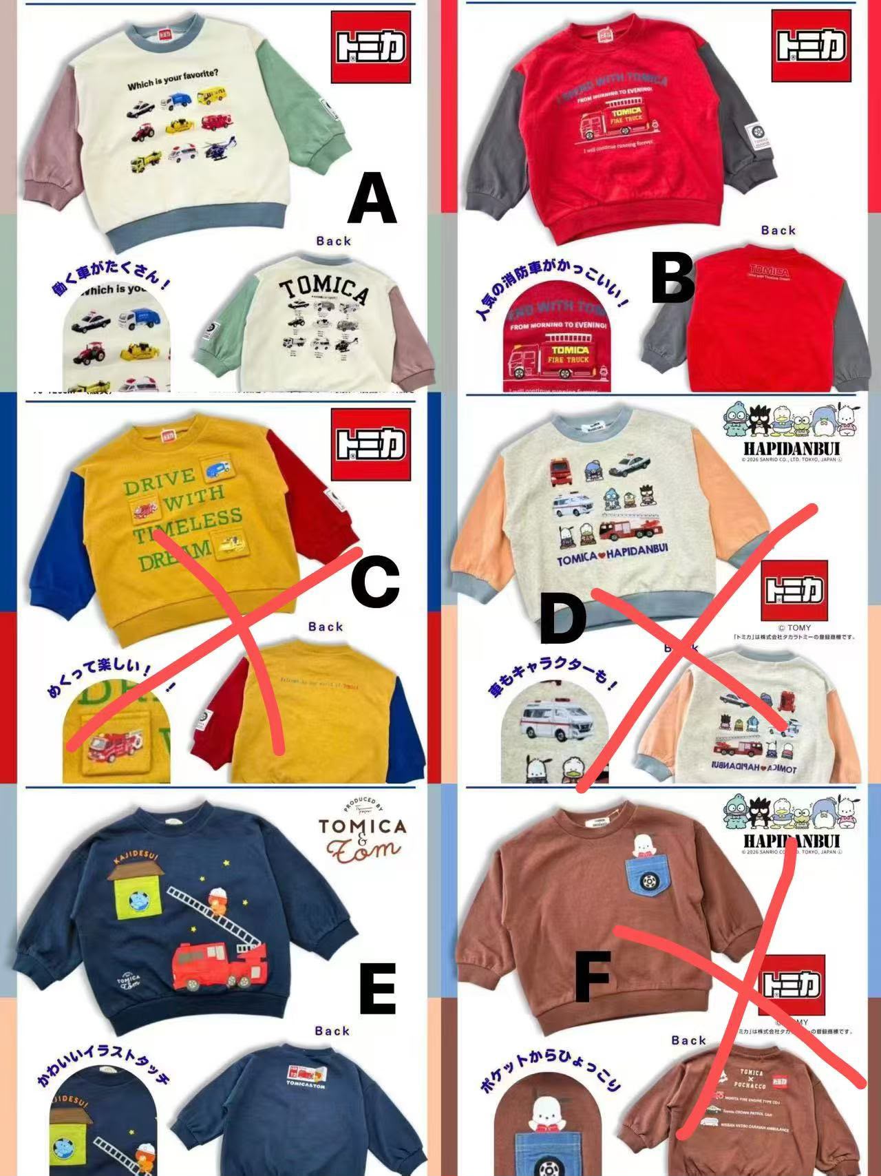 預訂款～ 🇯🇵26年新款tomoca衛衣