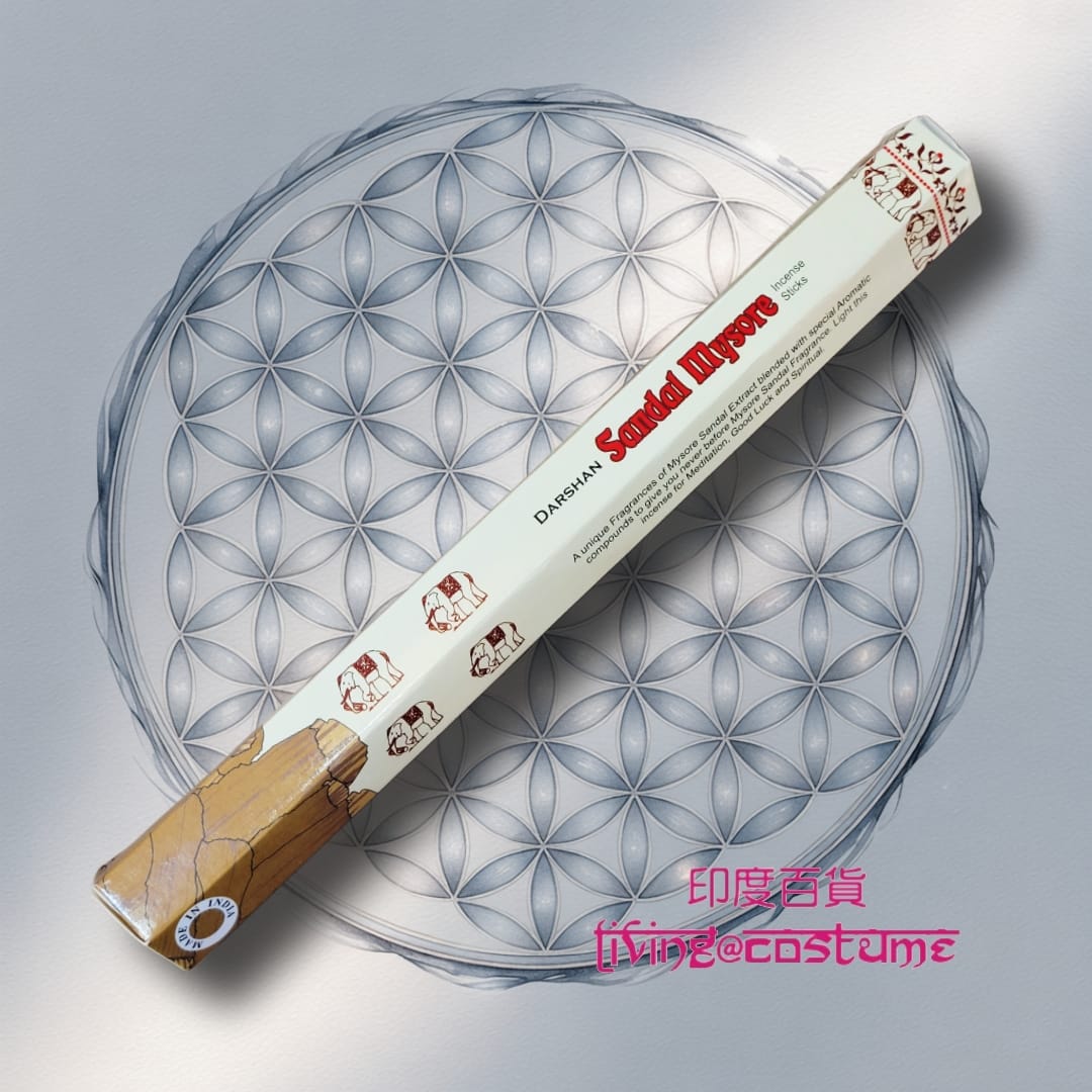 Mysore Sandal (邁索爾檀香)