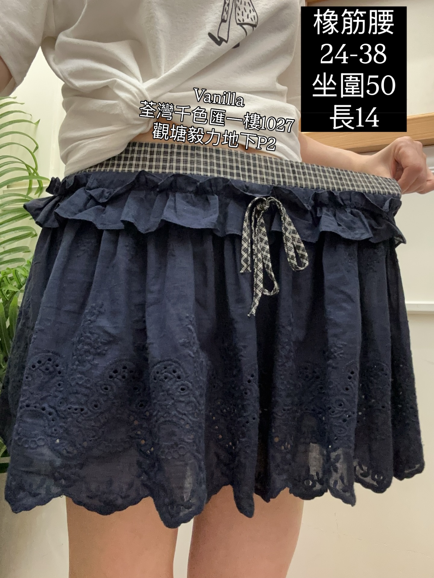 🇰🇷韓國lace邊短裙🇰🇷 有防走光褲