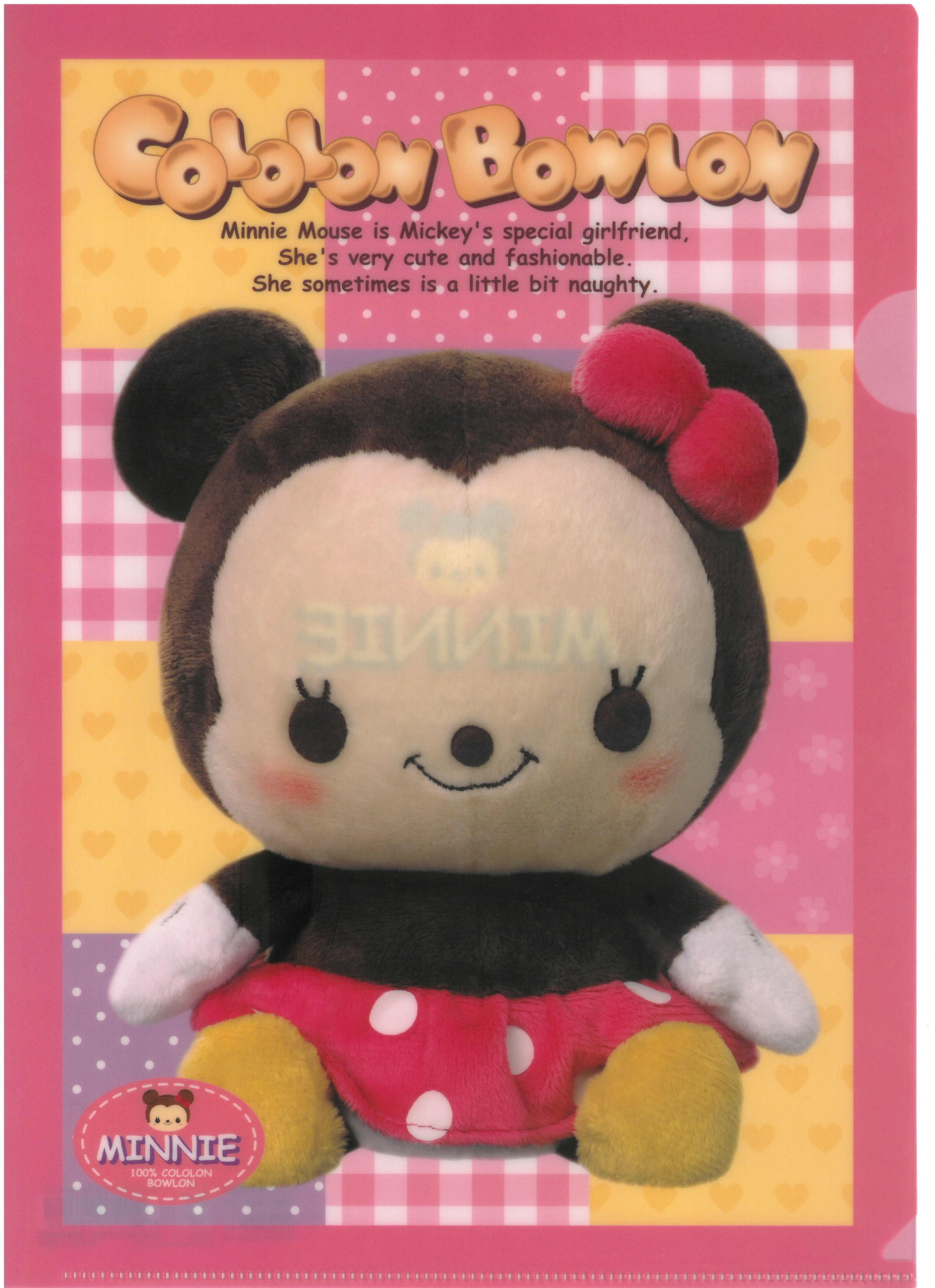Minnie Mouse A4文件夾  (2103-826/1)
