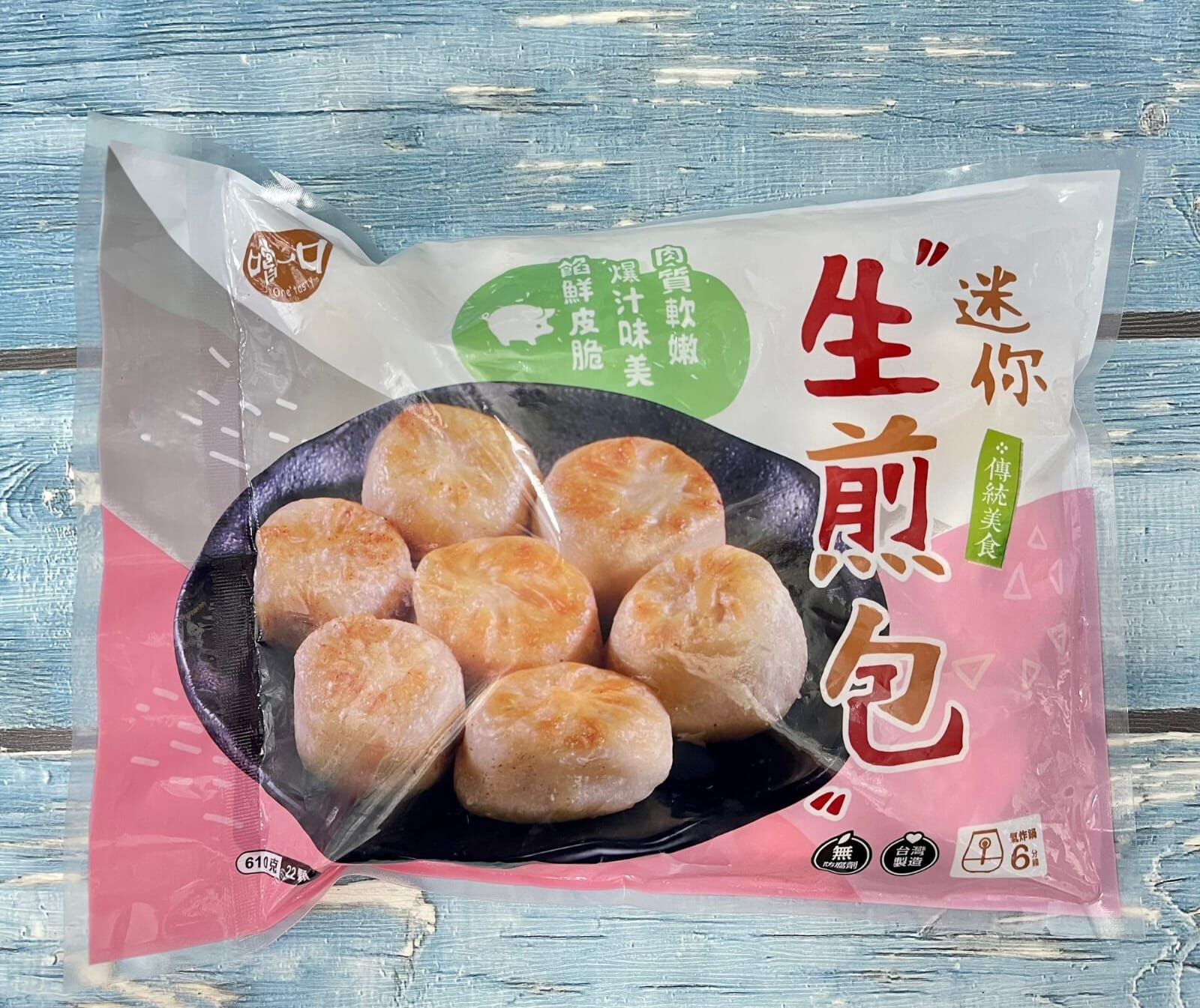 嚐一口 迷你生煎包