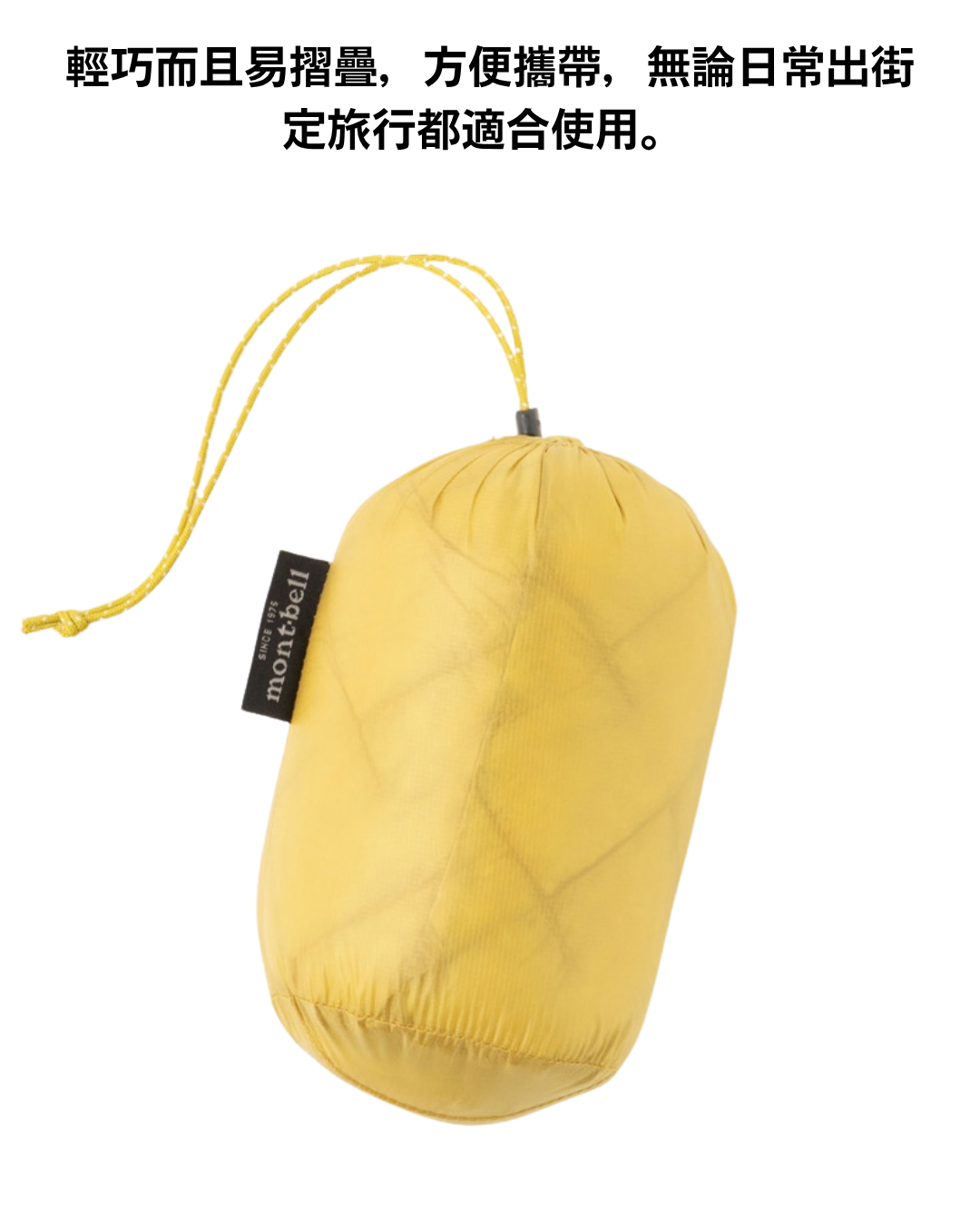 日本代購【 2026新色 日本直送 montbell 女裝 頂級 1000FP 羽絨外套 Plasma 1000 Down Jacket Women’s 】 