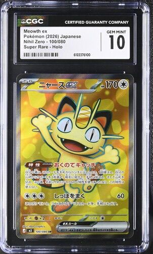 CGC 10 ニャースex【SR】{100/080} [M3]