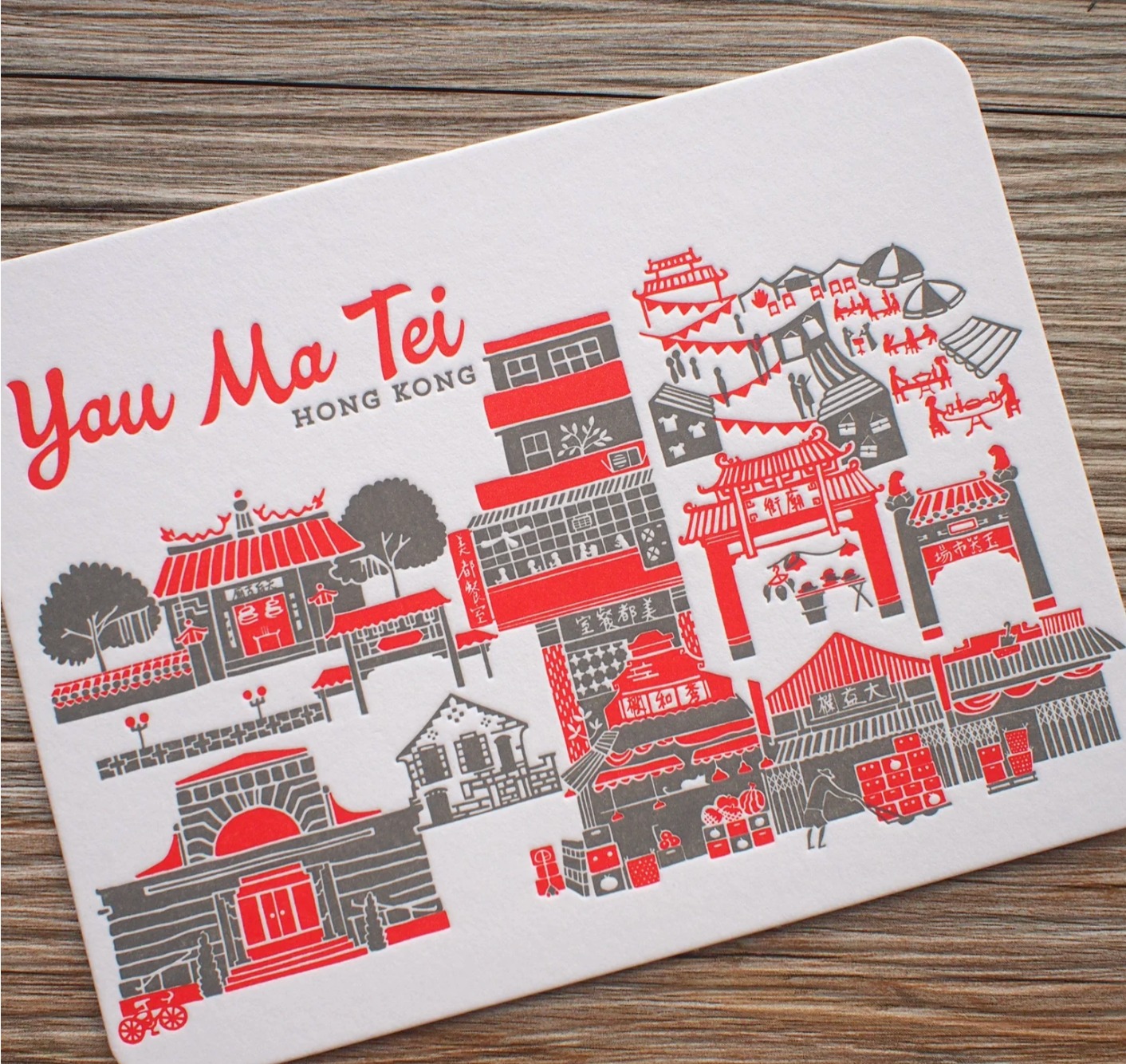 DITTO DITTO yau ma tei - letterpress postcard