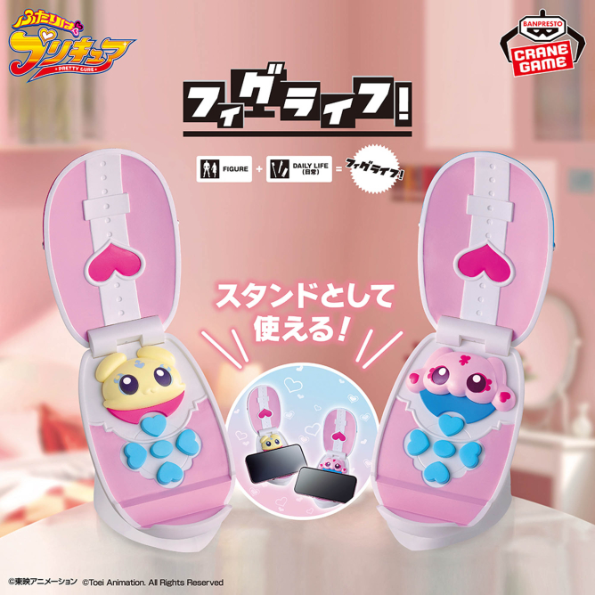 光之美少女 PreCure Card Commune變身器造型手機架 #P-PCG1067 [Banpresto] (PRE-ORDER) [2026/05]