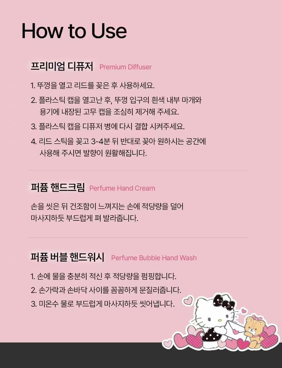 HETRAS x Hello Kitty 限定名禮盒 (KH6426)