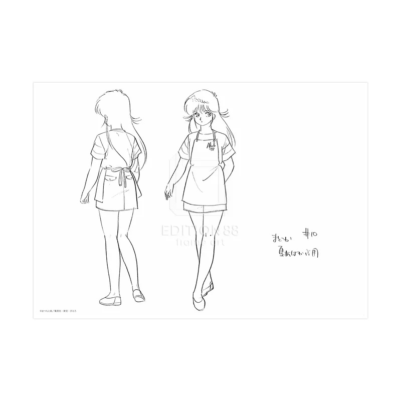 (會場限定) 橙路40週年紀念展 < 鮎川圓 - 制服設定2 > 複製設定資料集