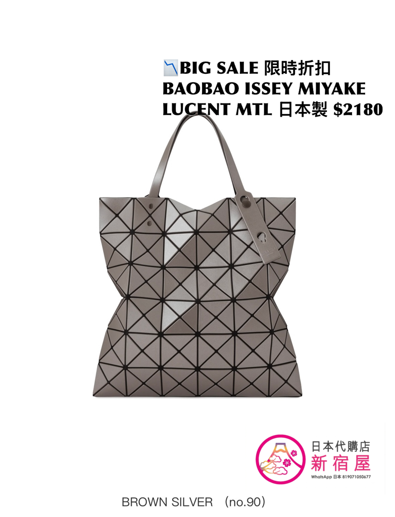 BAOBAO ISSEY MIYAKE 6x6 LUCENT METALLIC