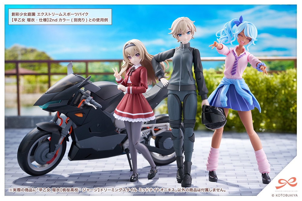 (預訂訂金 $100) (總價 $309) (壽屋店舖限定版) 壽屋 Kotobukiya 創彩少女庭園 早乙女瑠衣 櫻桃高校制服 夢幻風格 午夜瑪瑙 模型 (KO08400) (行版) 