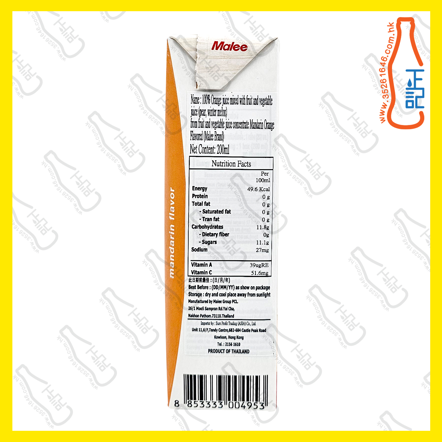 ==Malee 橙汁 200ml x【12包】 /份