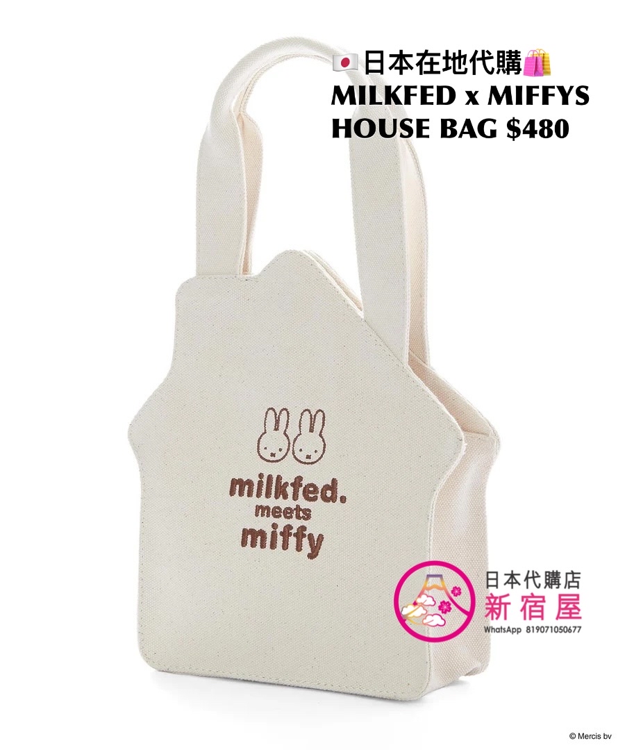 MILKFED x MIFFYS HOUSE BAG