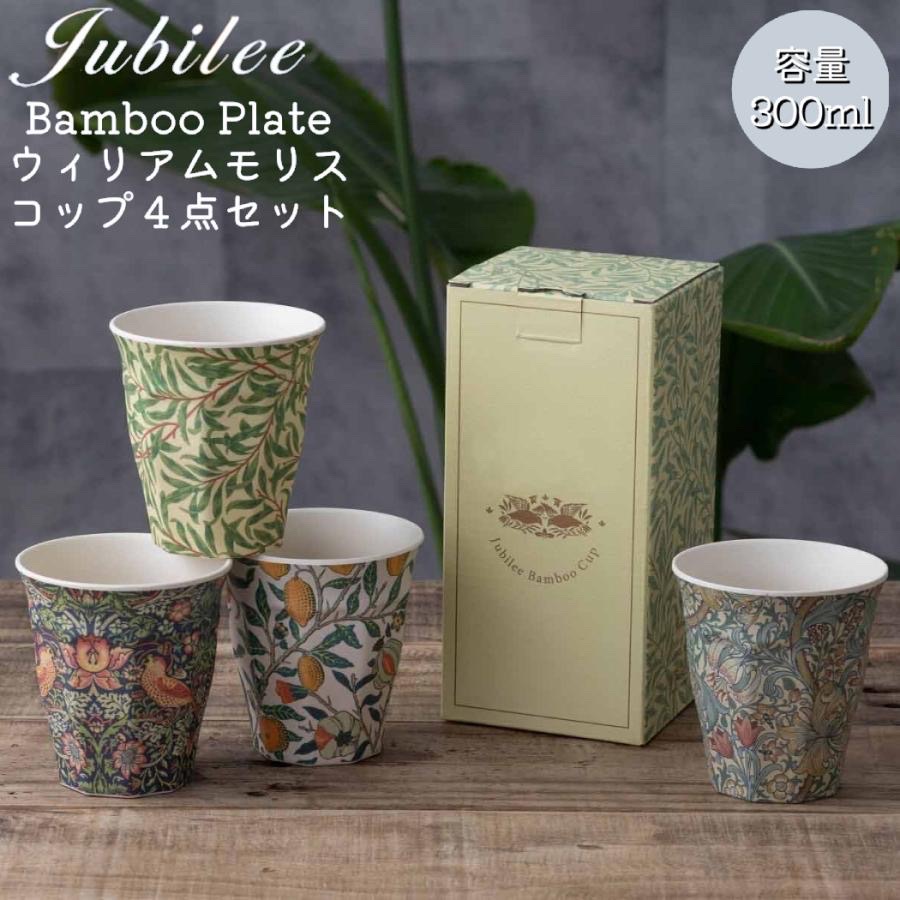 Jubilee植物圖案杯sets