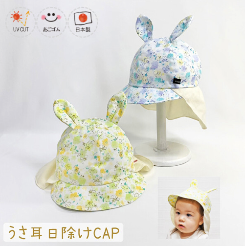 Made in japan 防曬uv帽_46~48