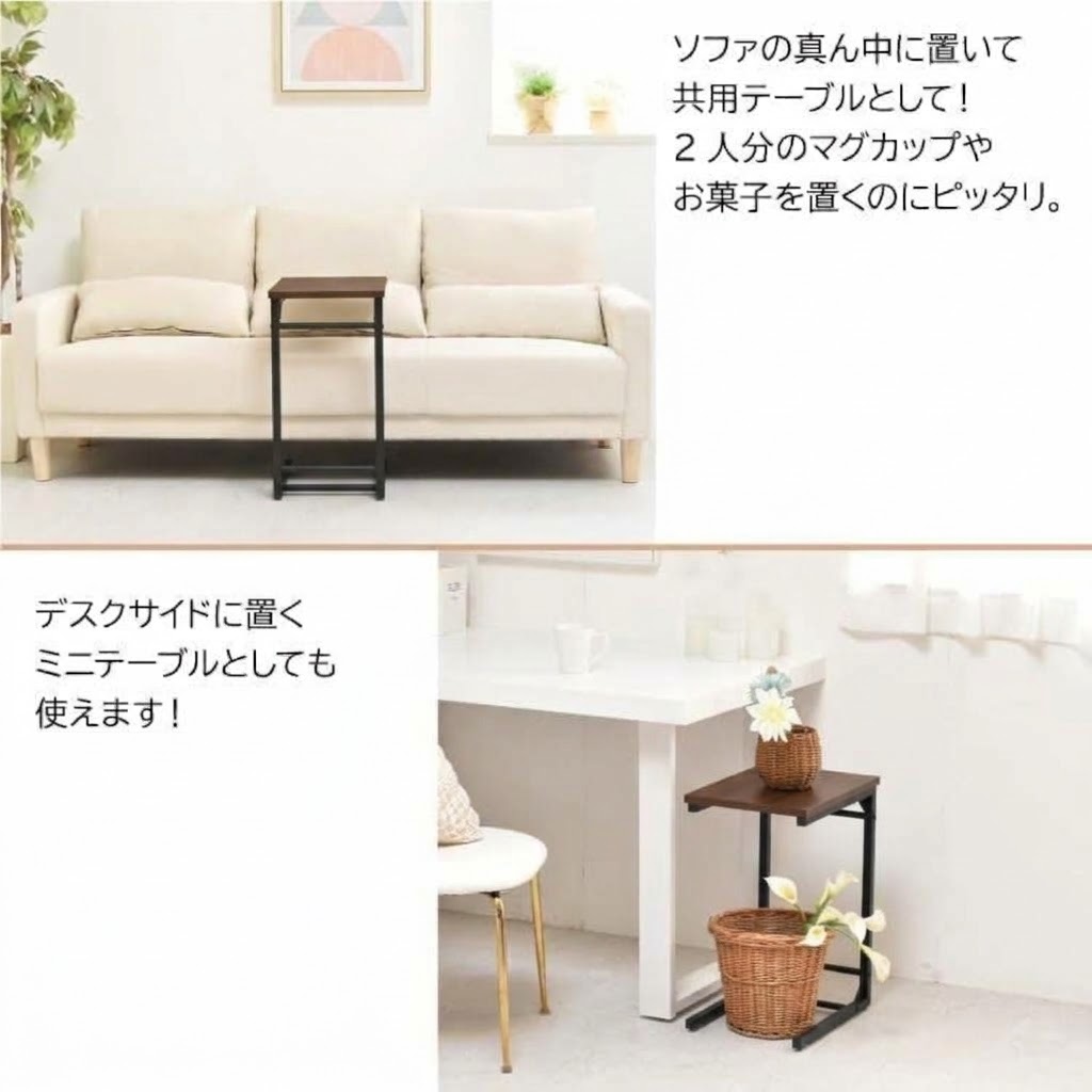 🔥🔥【日本製《BELCA》C型輕巧省空間床邊梳化茶几】