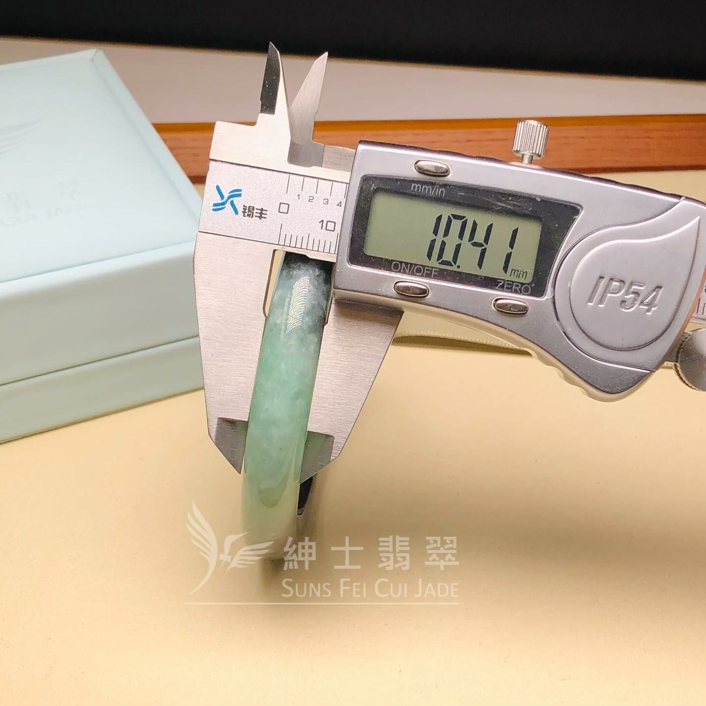 星夜彩福鐲57.1mm - 1