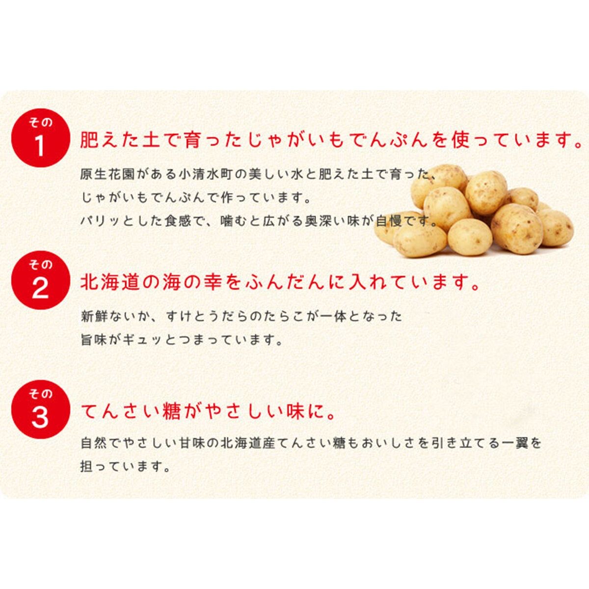 日本直送 少量現貨 山口油屋福太郎 - HOGAJA北海道 元貝/大蝦味帶子餅 230g (2枚 x 8袋)，