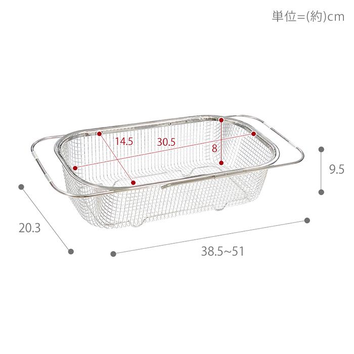 🔥🔥【日本製《BWS》18-8不鏽鋼伸縮跨水槽深型瀝水籃】