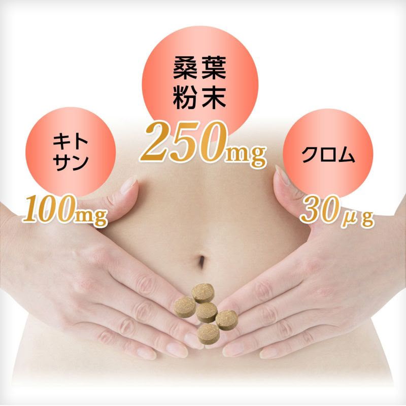 日本Costco - 【 FINE JAPAN 優之源®】燃燒卡路里375粒（1天標準：5粒x75天分）