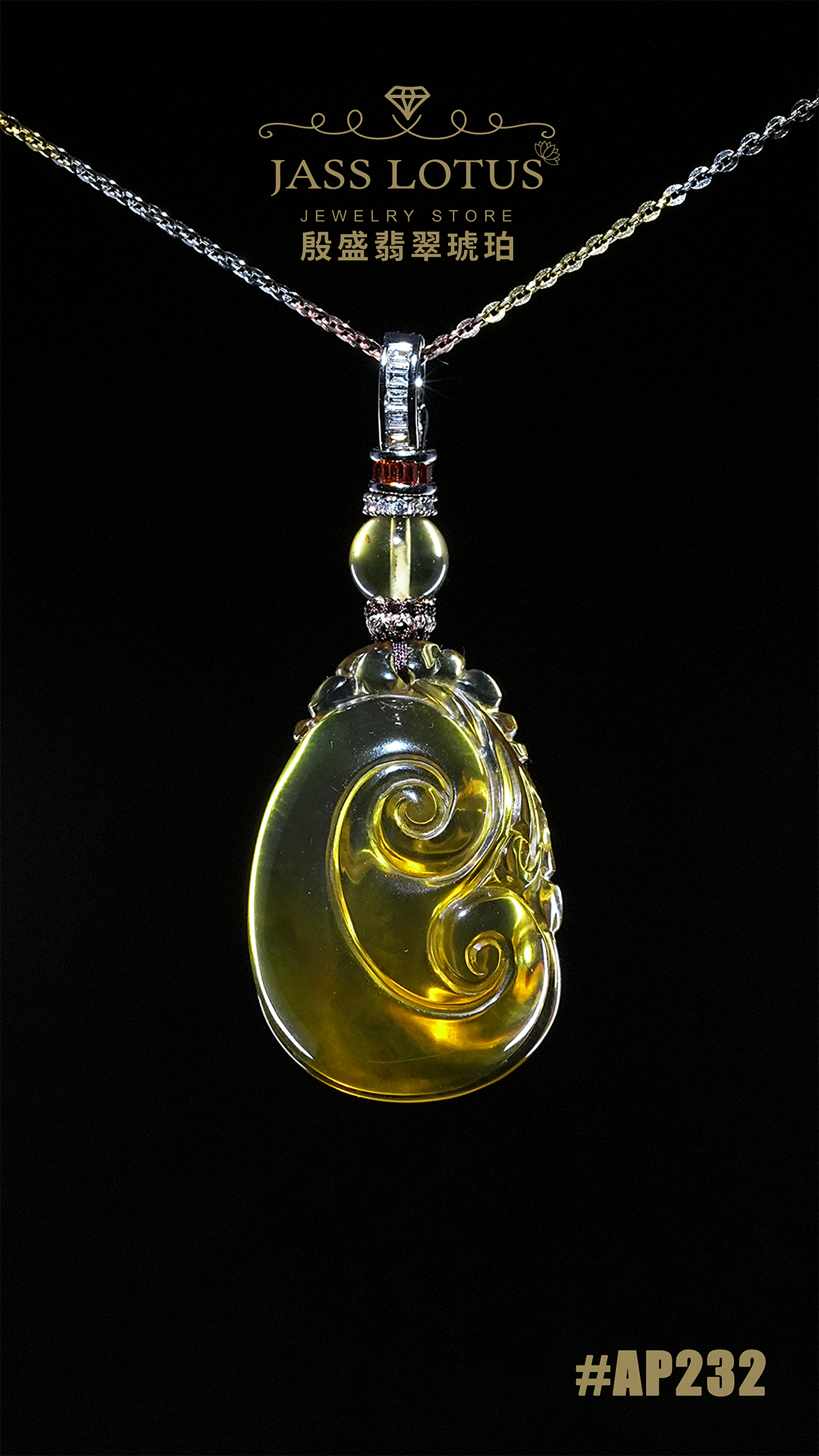 緬甸天然琥珀淨水柳青珀如意吊墜