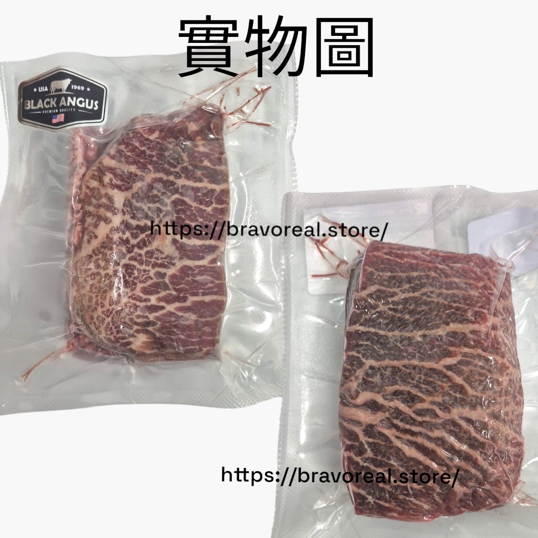 美國。CAB。黑安格斯。平鐵牛扒 Flat Iron [ 300g+/-]