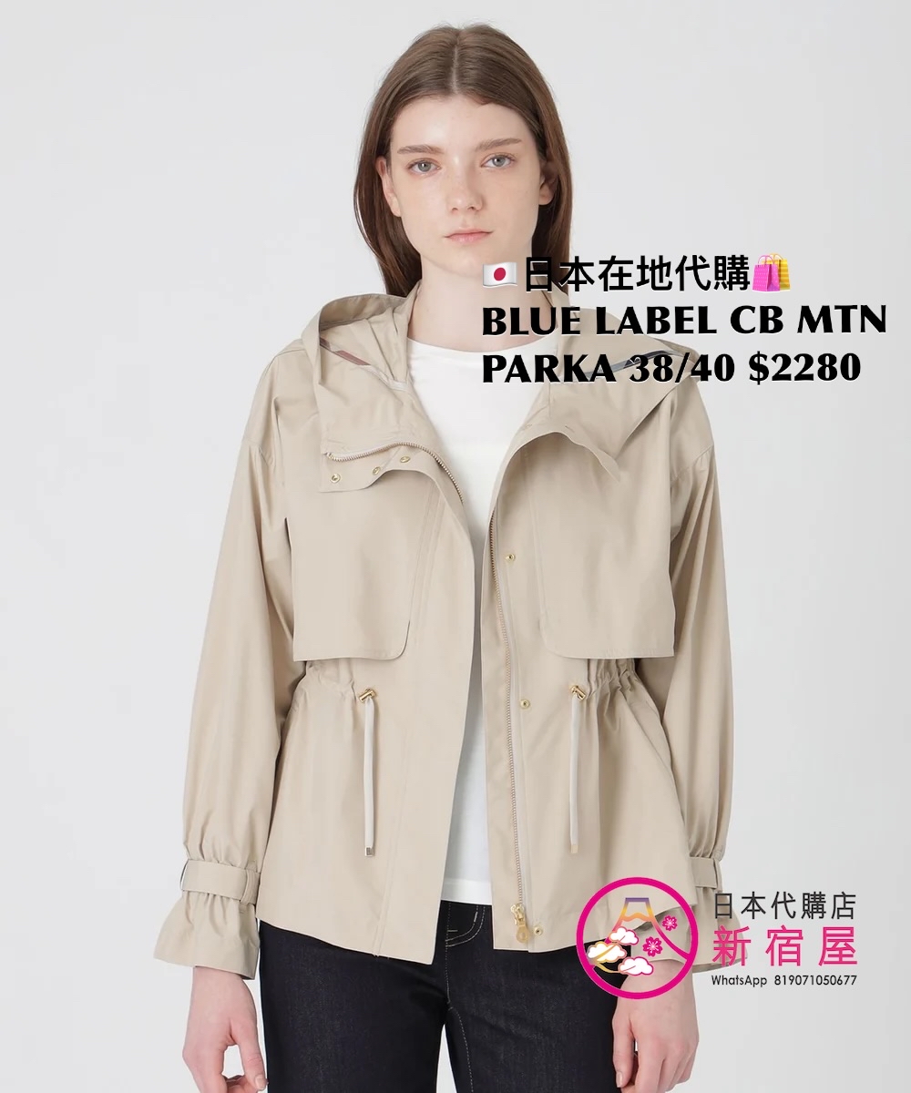 BLUE LABEL CB MOUNTAIN PARKA