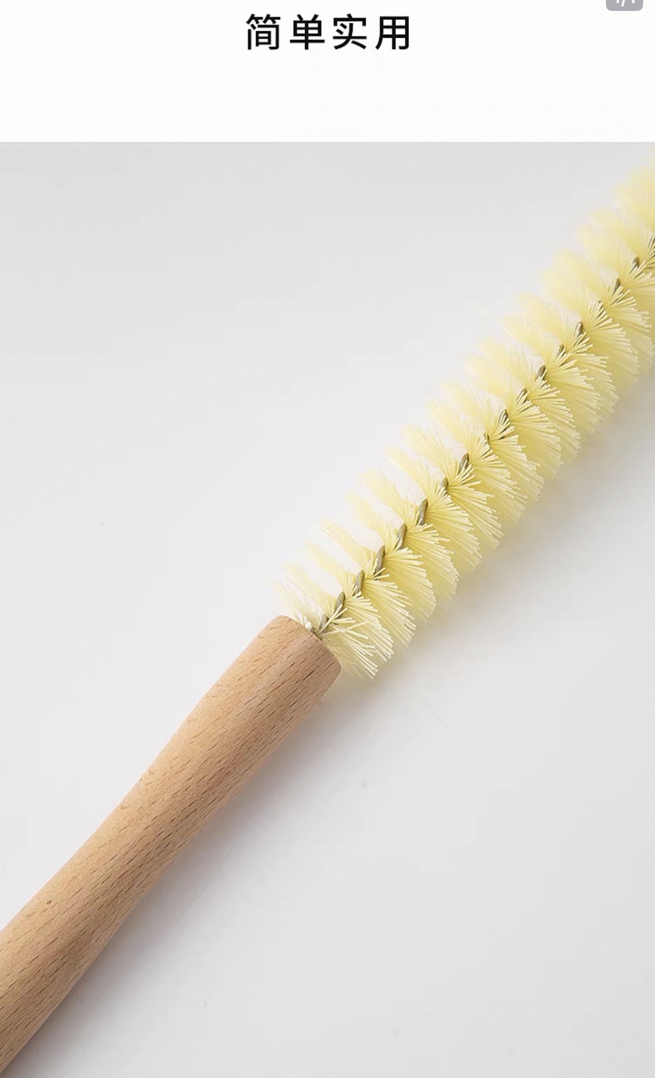 Beech Wood Stiff Bristle Cup Brush 