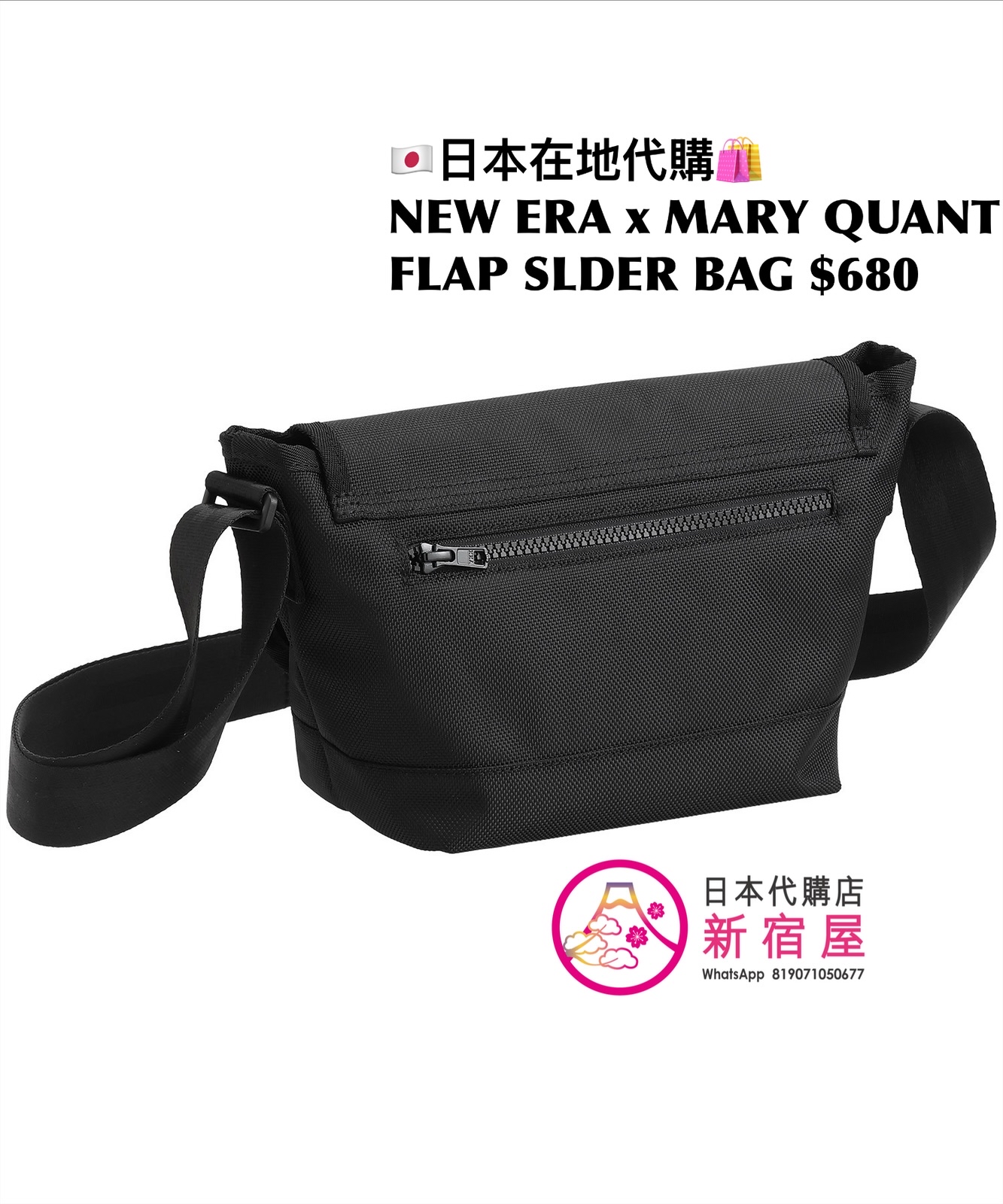 NEW ERA x MARY QUANT FLAP SHOULDER BAG