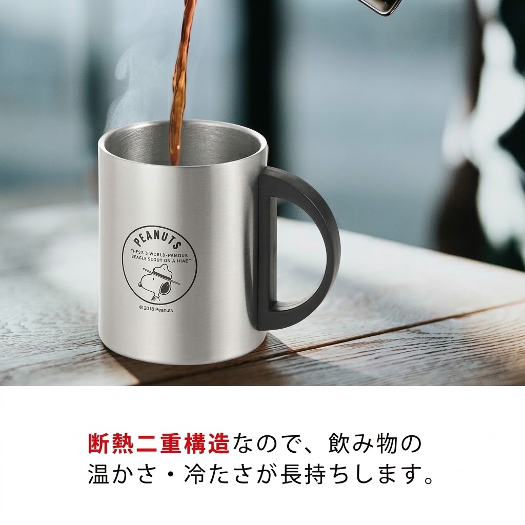 🔥🔥【日本直送《PEANUTS》雙層不鏽鋼保溫馬克杯】270ml