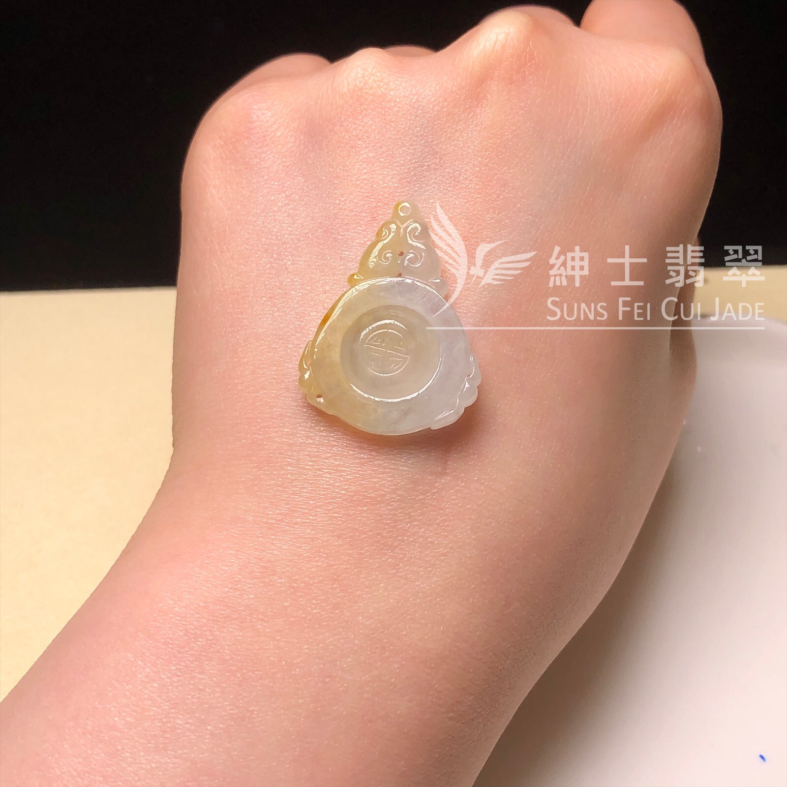 YK00309 冰黃彷古牌