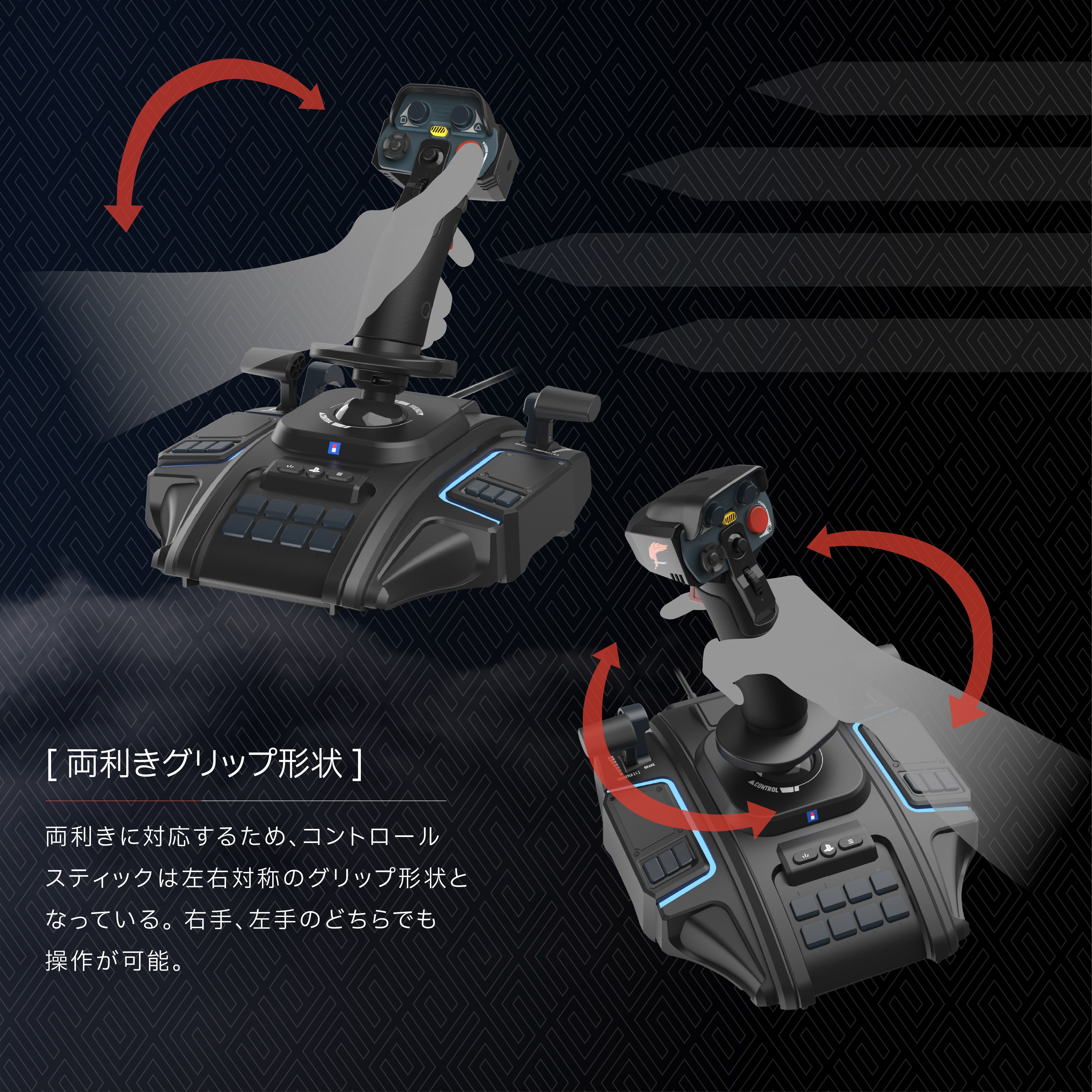 [現貨] [行版] HORI 空戰奇兵8 希孚之翼 飛行搖桿   