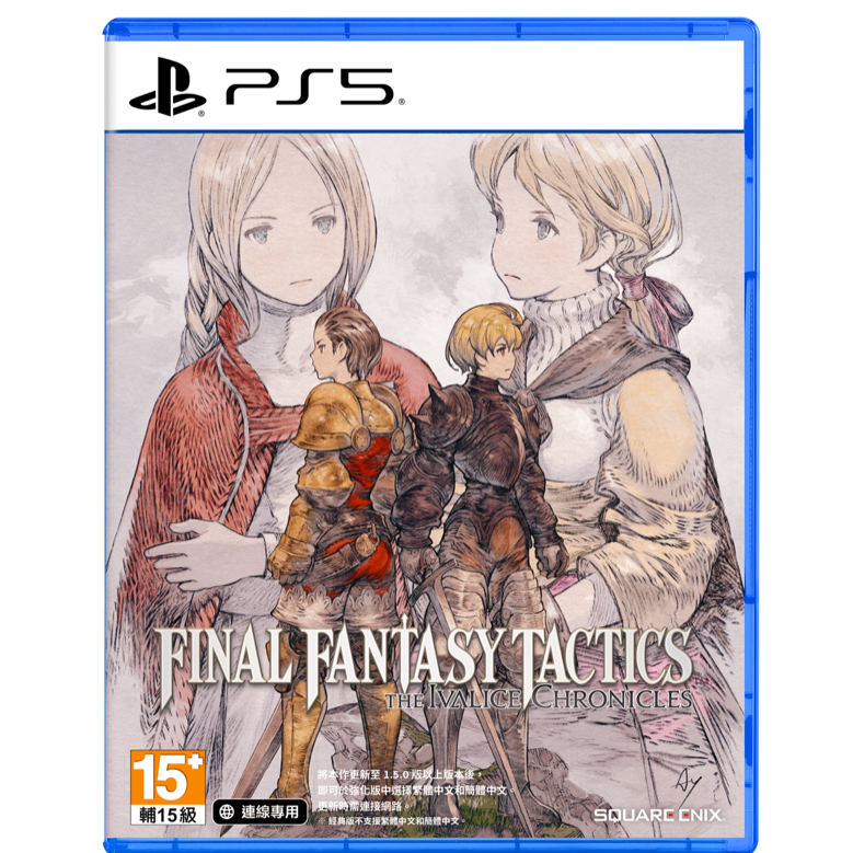Ps5 Final Fantasy 戰略版：伊瓦利斯編年史