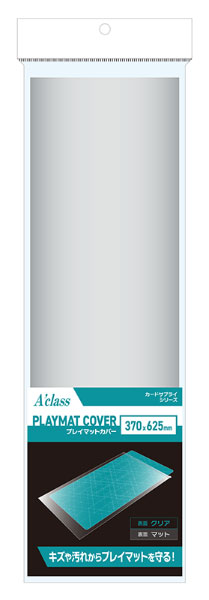 A'class Playmat Cover 遊戲墊 透明保護套 370×625mm
