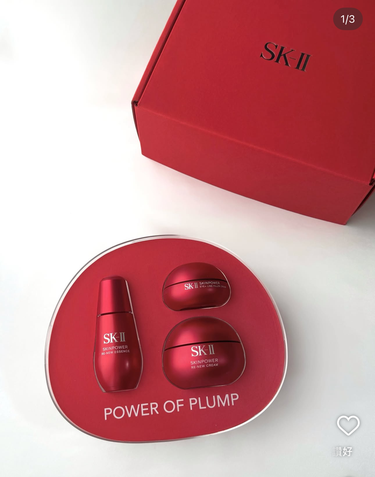 SK-II ［禮盒裝］煥顏能量精華 精華霜 眼霜套裝