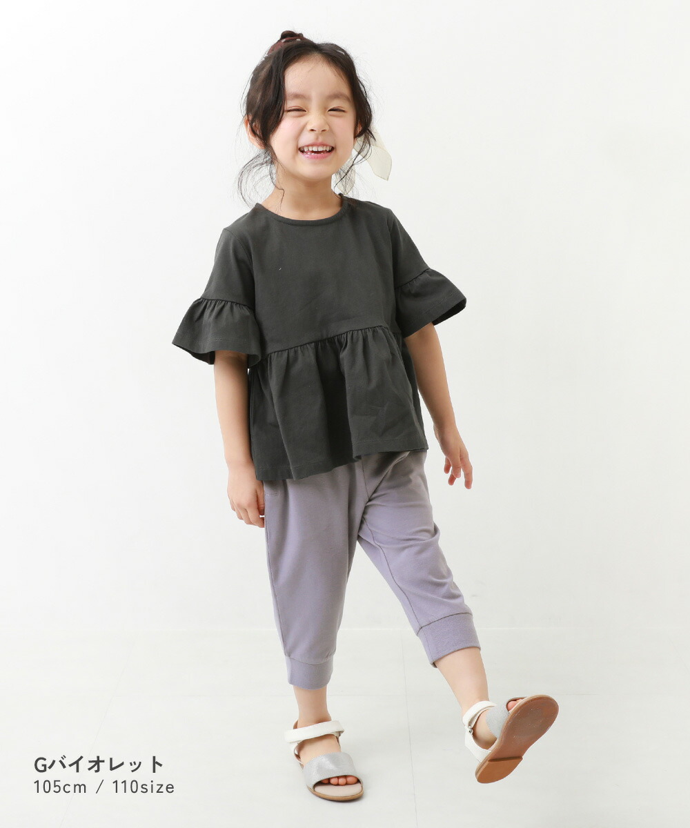 🆕【⭐訂購⭐】🇯🇵 日本直送 🌀淨色休閒彈性七分褲［12款選］🌀[ELCA-0095][260411]