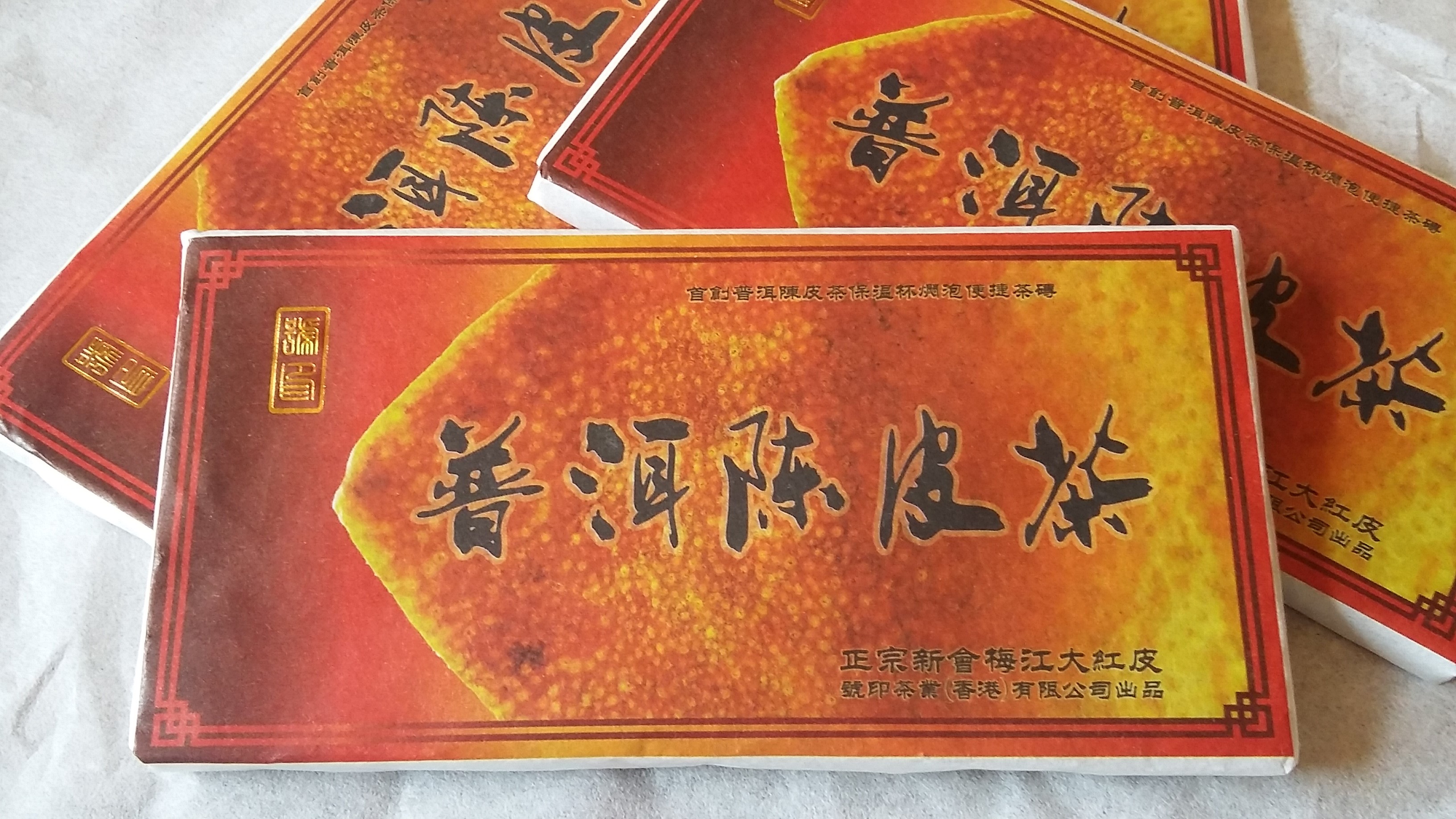 2011年正宗新會核心區梅江大紅皮-普洱陳皮茶90g - 朱古力磚(片狀陳皮)