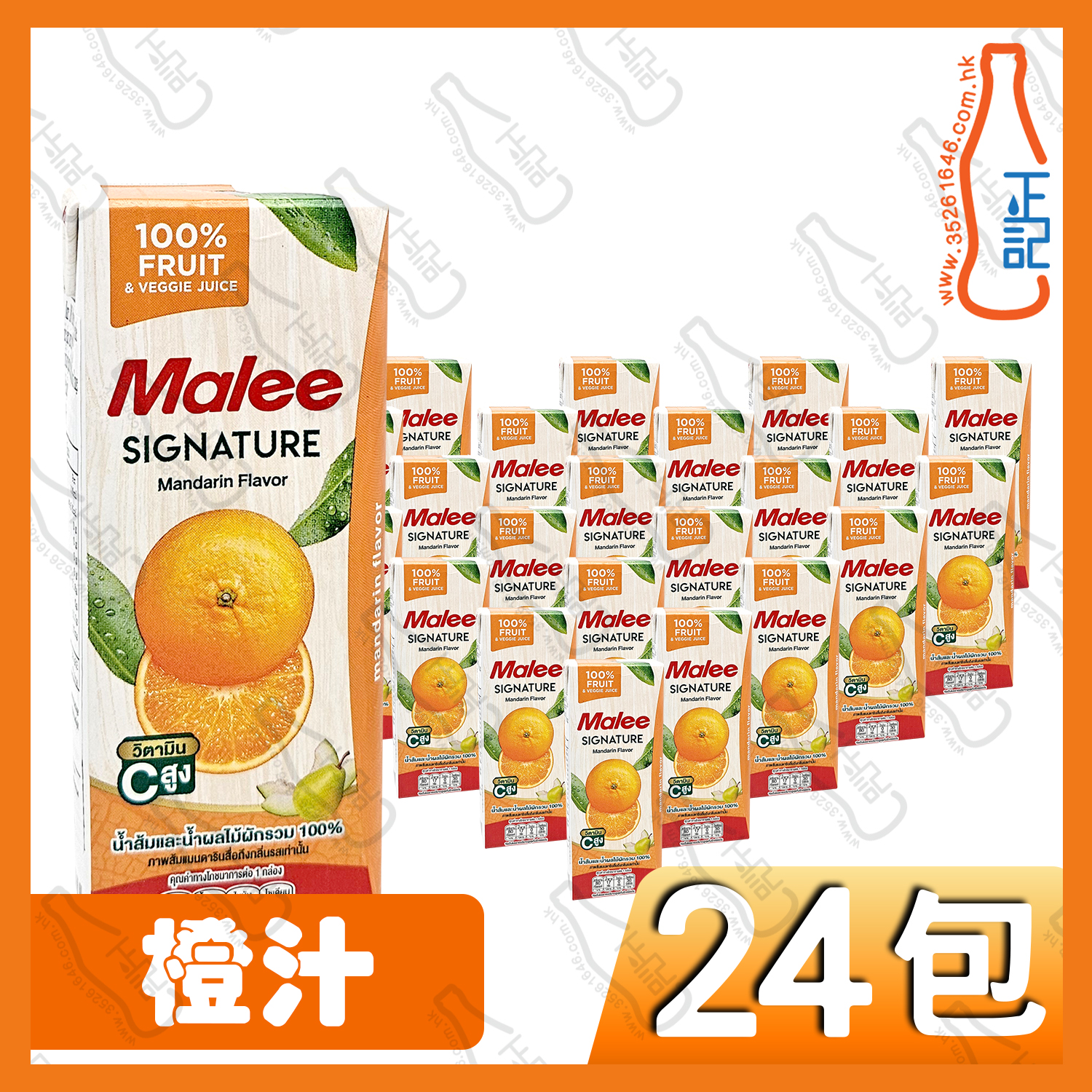 Malee 橙汁 200ml x 24包 /箱