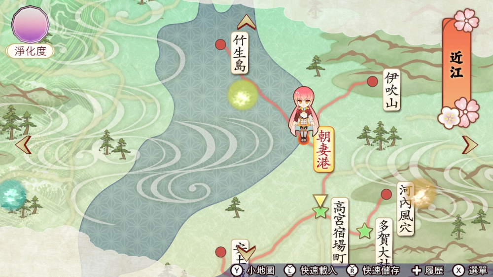 [現貨][乙女] NS 遙遠時空７ 中文版