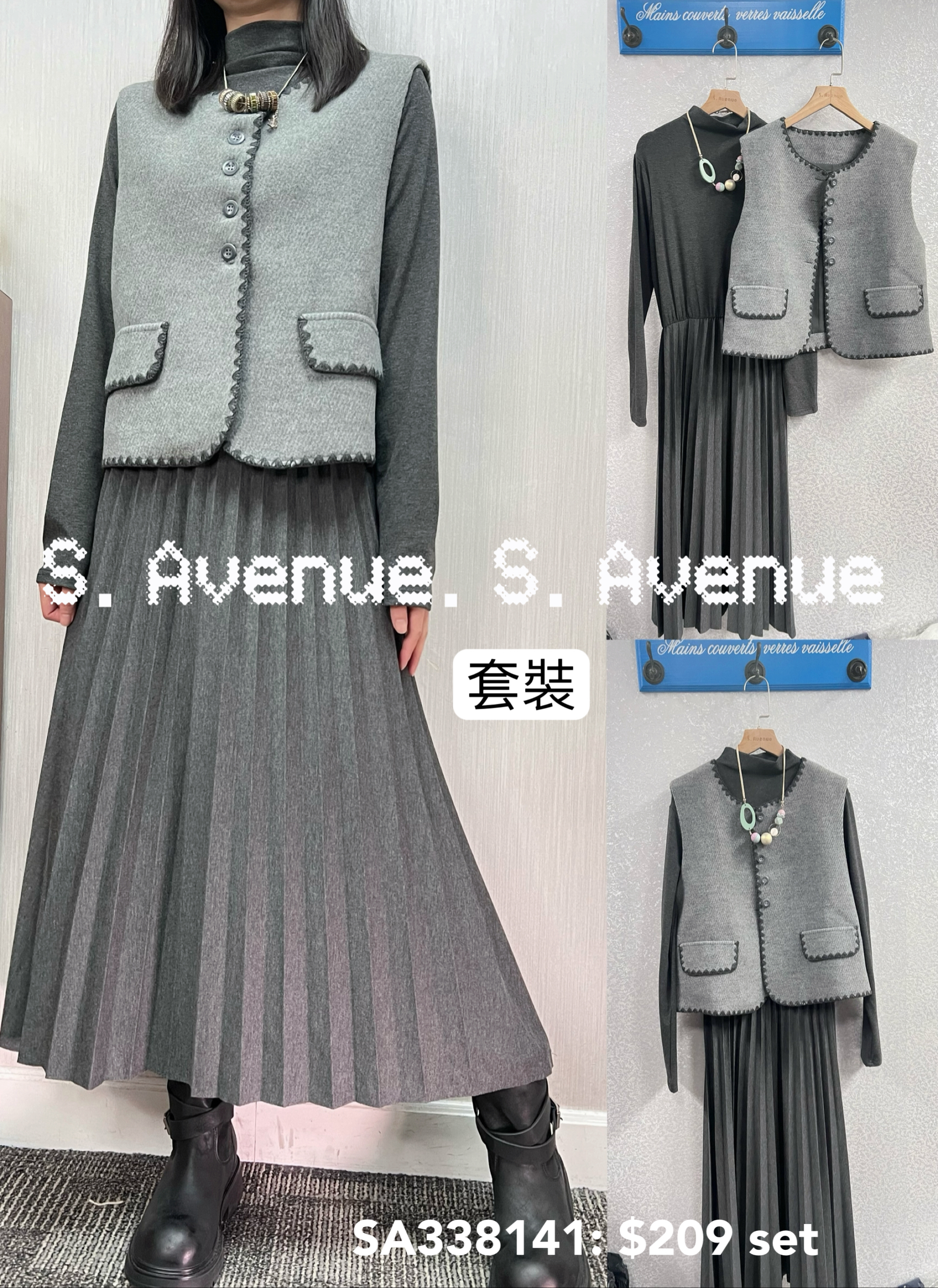 SA338141: 長袖淨色下百撍op配絨料有鈕背心絨外套