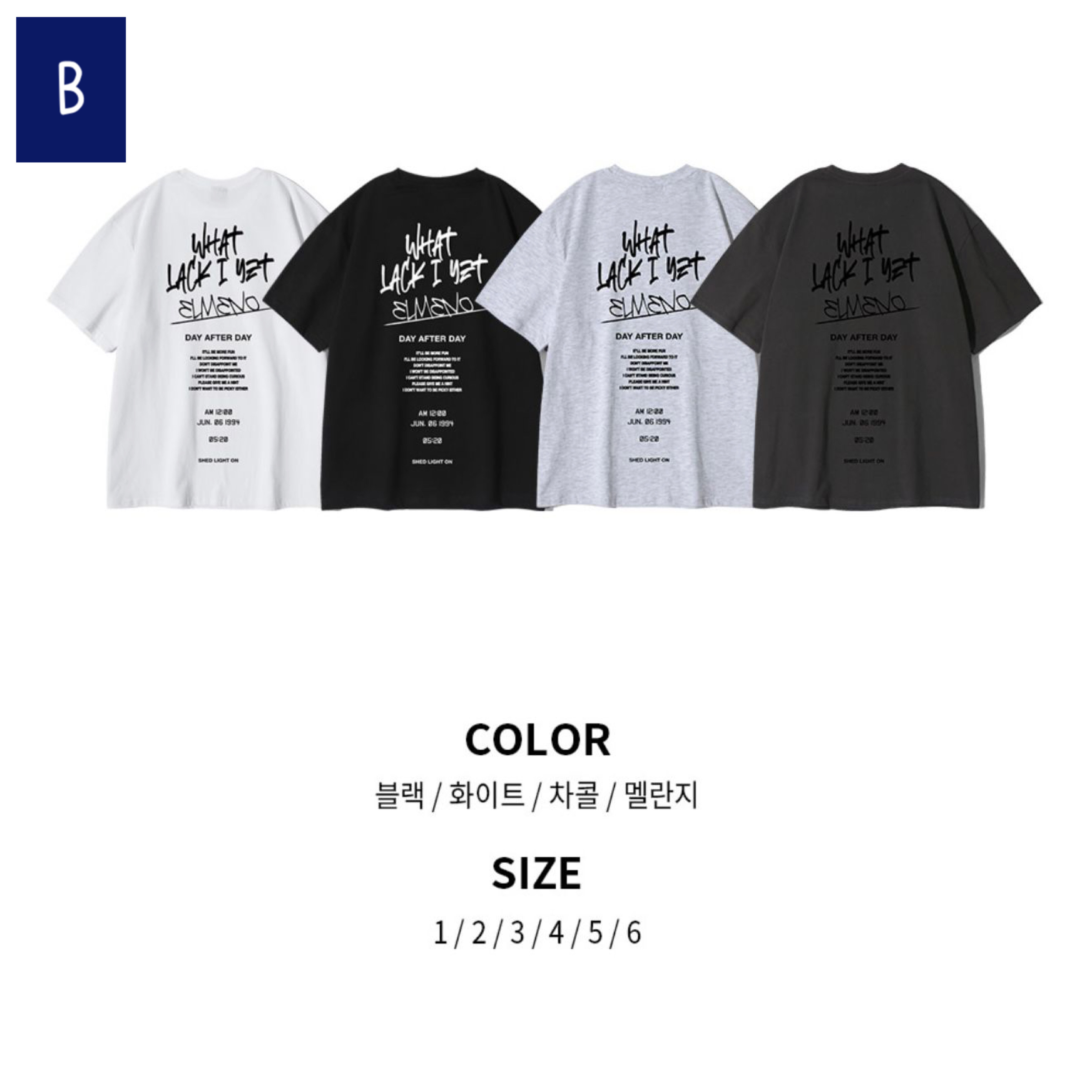 🇰🇷韓國Elimeno短袖Tee