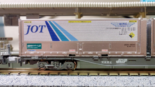 Tomix N 3312 私有 U50A-39500形コンテナ（日本石油輸送・2個入）